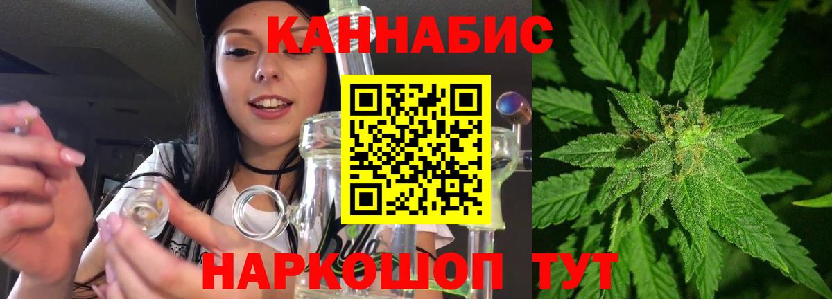 Элиста  Марихуана гибрид  МАРИХУАНА гибрид  Канабис планчик  Конопля VHQ  Вход с VPN 
