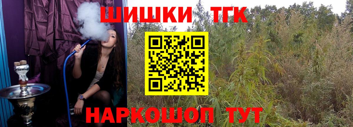 Бошки Шишки SATIVA & INDICA Элиста